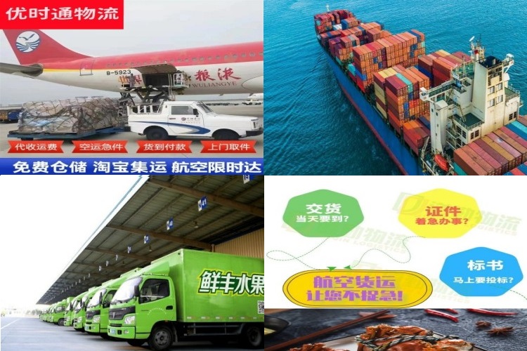 双桥到克罗地亚航空货运公司-双桥到克罗地亚物流专线